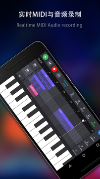 玩酷電音app下載