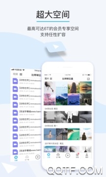 文泉云盤(pán)app下載