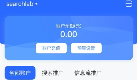 百度營銷app最新版