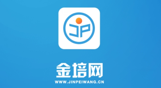 金培網(wǎng)金融計算器