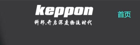 科邦云app官方版