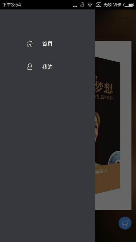 希拉里原聲演講