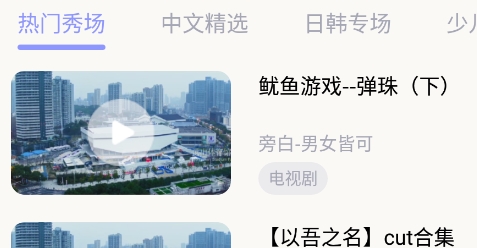 配音工坊app下載