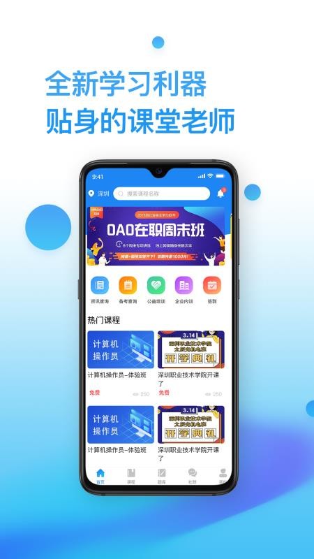 考證通
