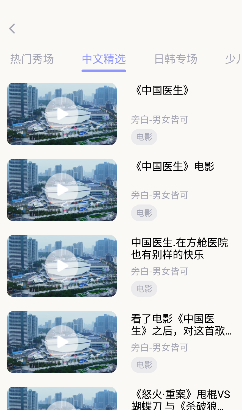 配音工坊app下載