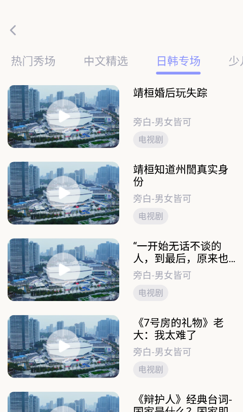 配音工坊app下載