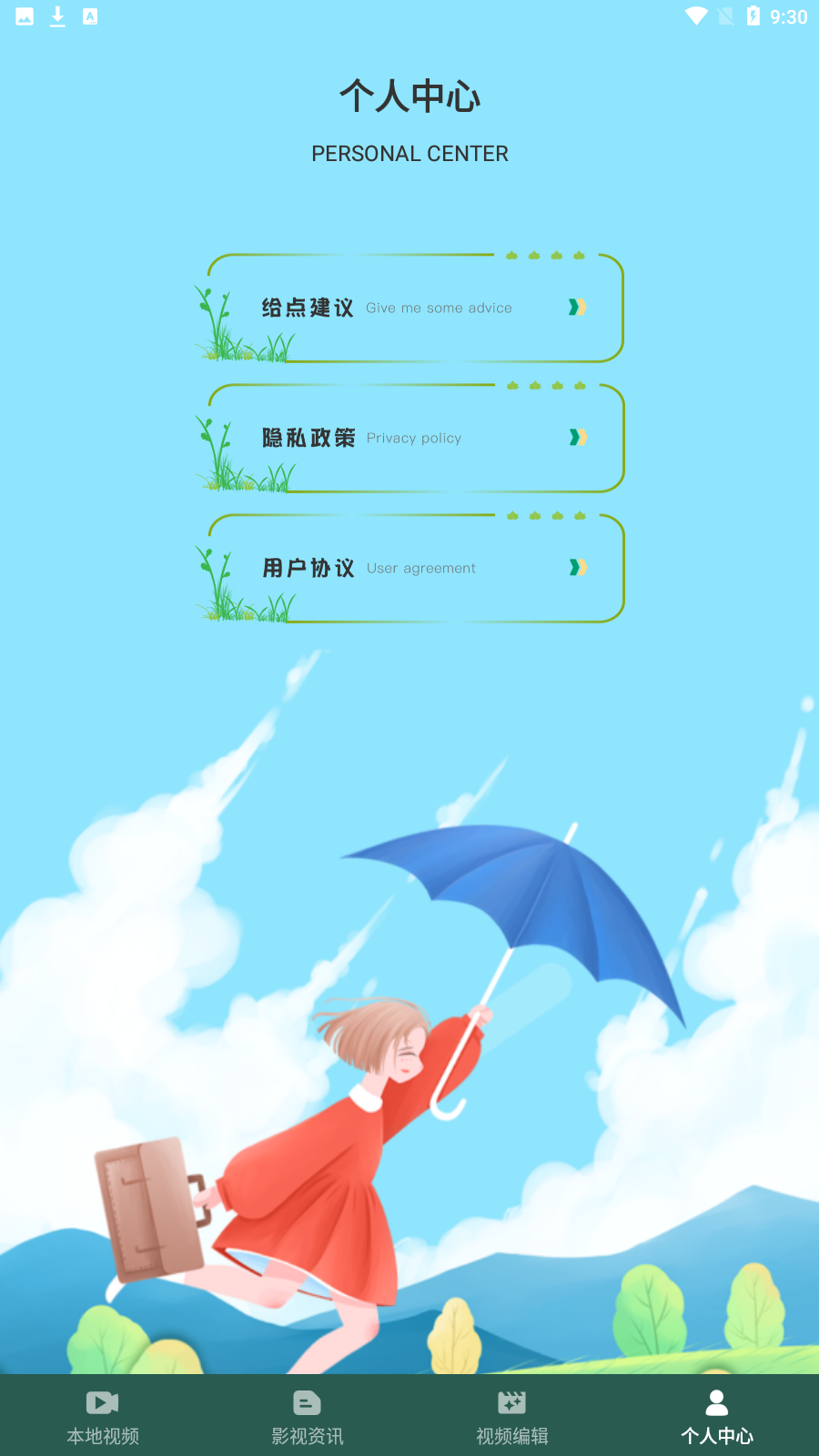 no視頻編輯器app最新版