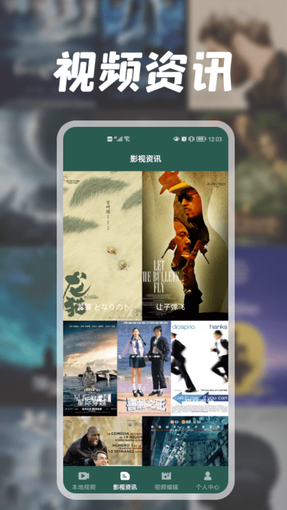 no視頻編輯器app最新版