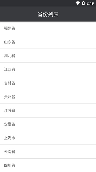 全國助學(xué)教育云課堂知識(shí)點(diǎn)測評app最新版本