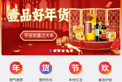 壹品慧燃?xì)饫U費(fèi)軟件