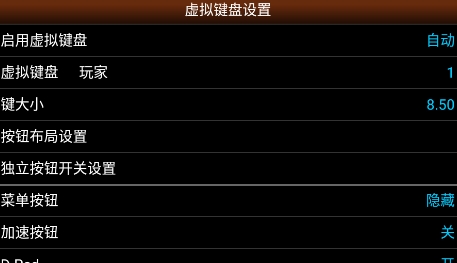 PCE.emu漢化版下載