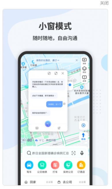 vivo聽說app安卓版