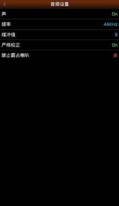 PCE.emu漢化版下載