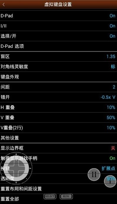 PCE.emu漢化版下載