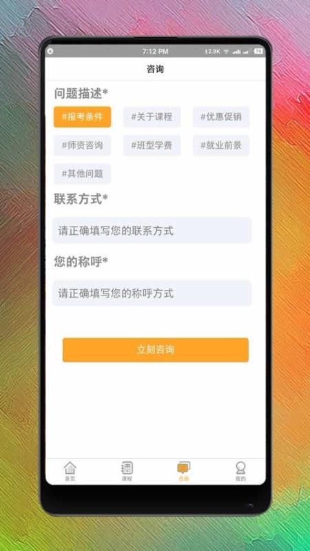 人力資源師網(wǎng)課