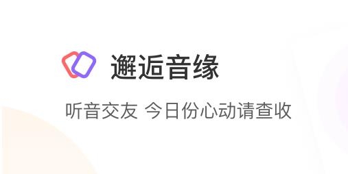 YY手游語音(多玩語音)app最新版