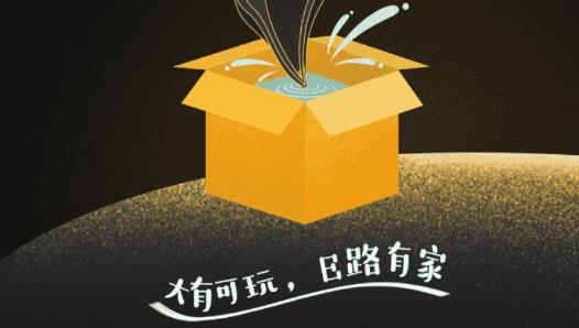 數(shù)碼玩 潮玩最新版