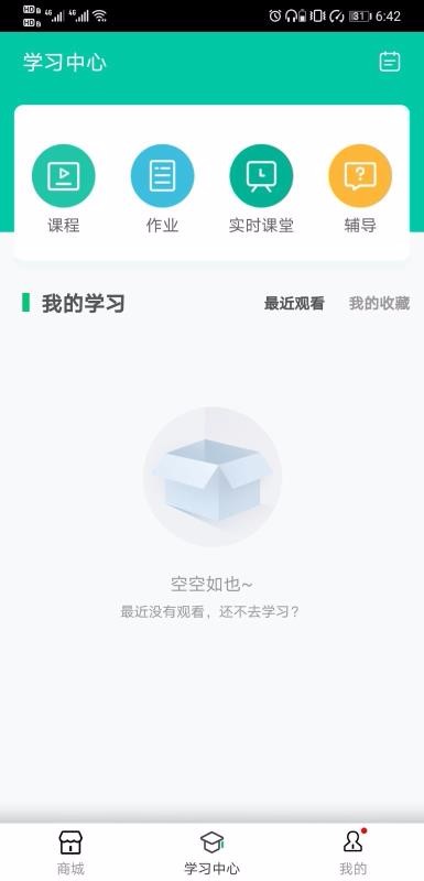 睿一教育