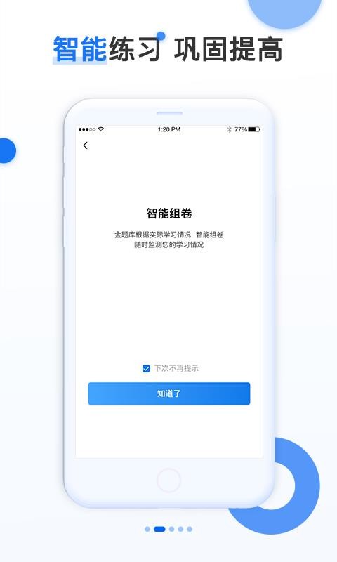 金題庫(kù)