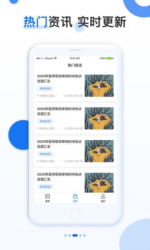 金題庫(kù)