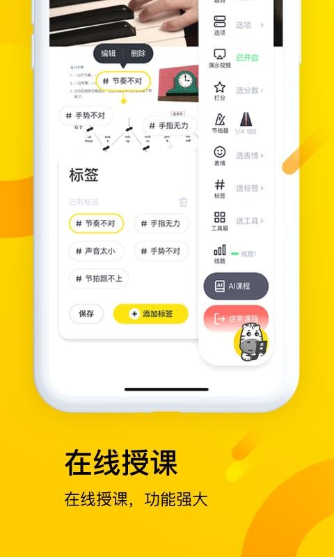 斑馬鋼琴