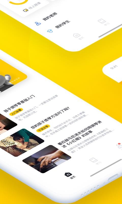 斑馬鋼琴