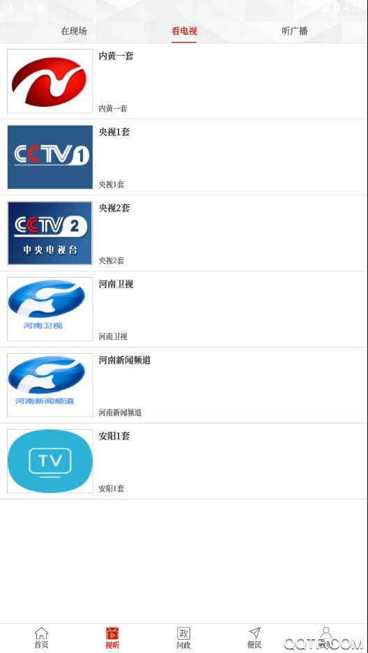云上內(nèi)黃客戶端手機版