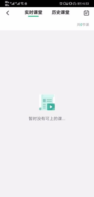 睿一教育