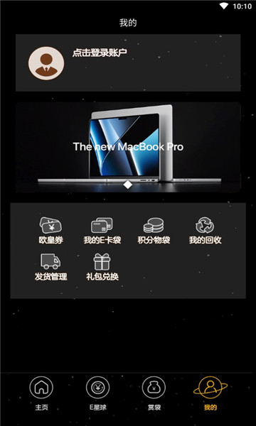 數(shù)碼玩+潮玩最新版
