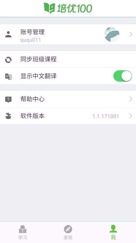 培優(yōu)100