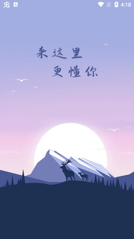 主題小微來電app安卓版