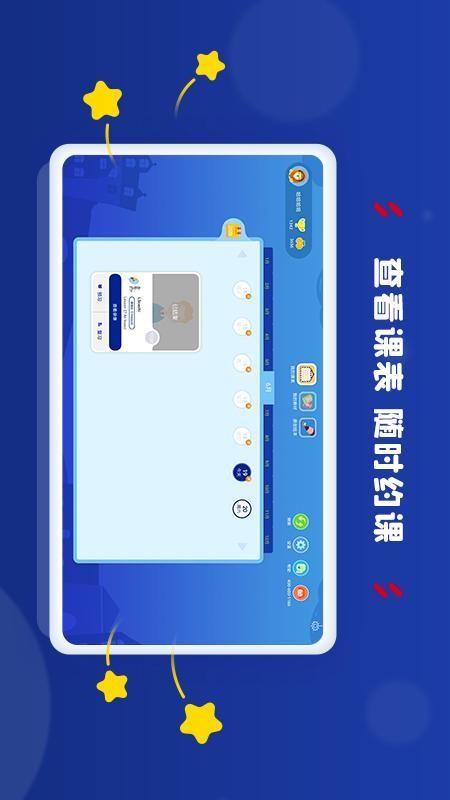 AClassroom