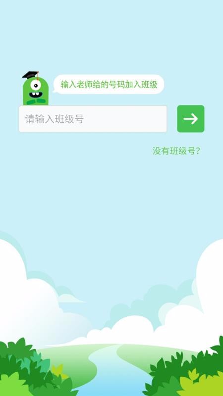 培優(yōu)100