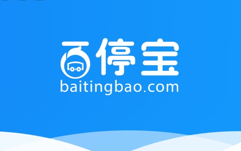 百停寶app手機版