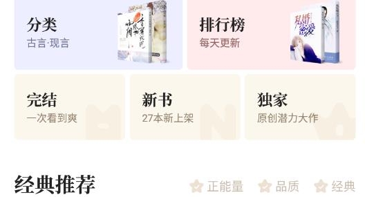 七貓免費小說舊版本安裝包
