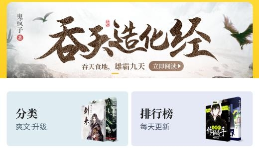 七貓免費小說舊版本安裝包