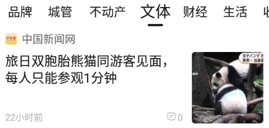大河報(bào)豫視頻app官方版