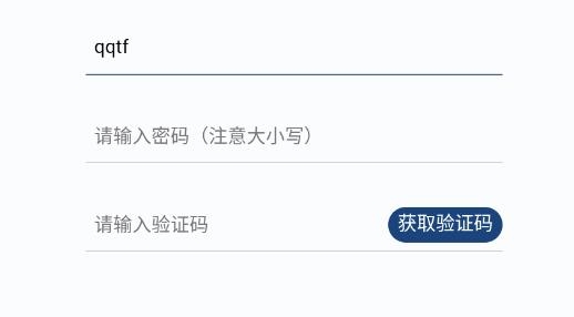 國海金領(lǐng)航最新版