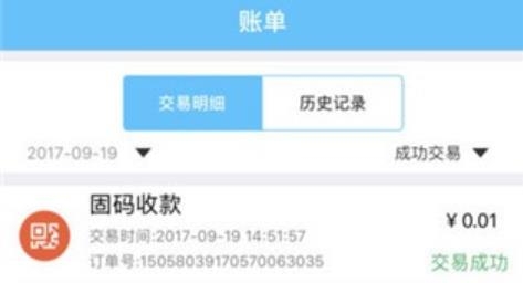湖北?？╡支付app官方版