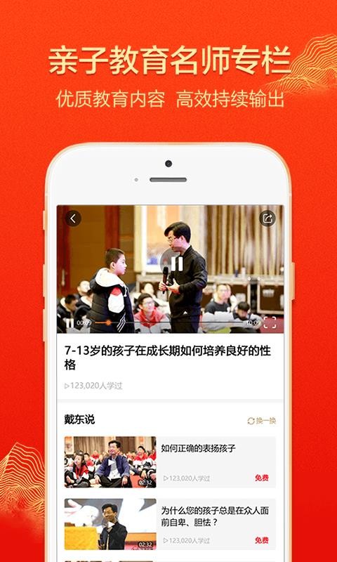 大于眾學(xué)