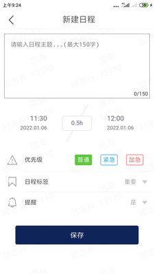 國海金領(lǐng)航最新版