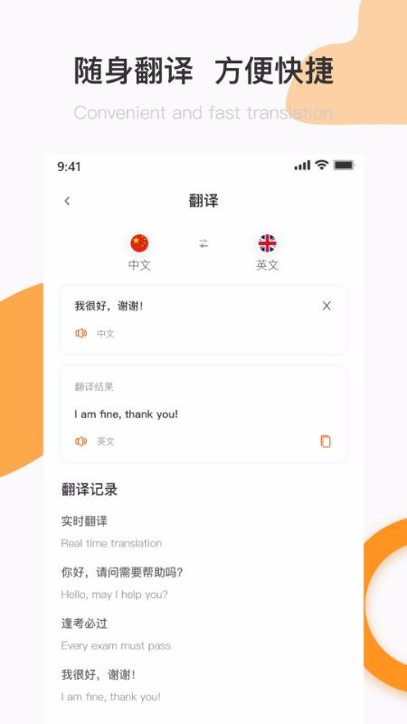 英語A級