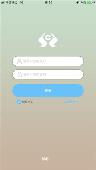 湖北?？╡支付app官方版