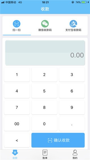 湖北?？╡支付app官方版