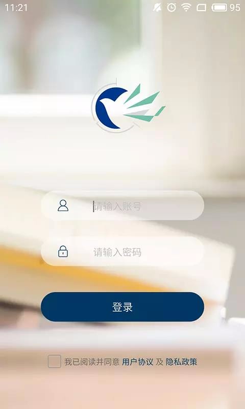 廣輕智慧校園