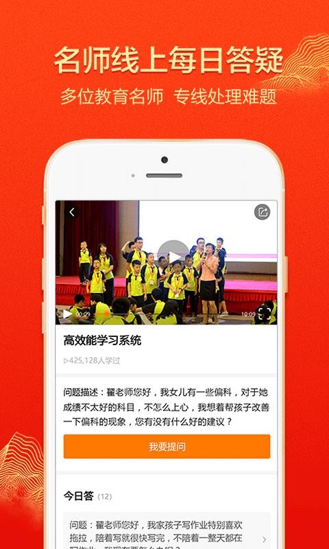 大于眾學(xué)