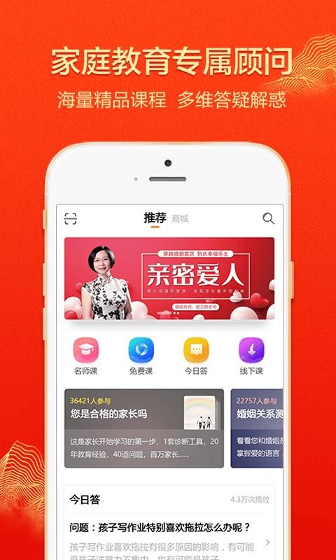 大于眾學(xué)