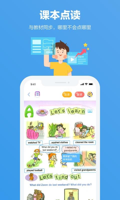 小盒家長