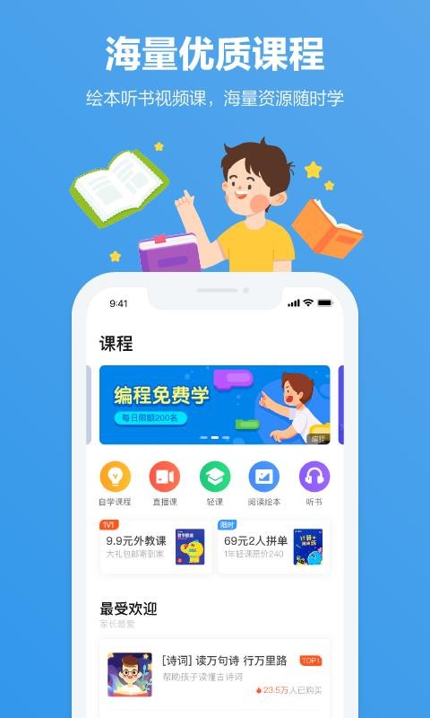 小盒家長