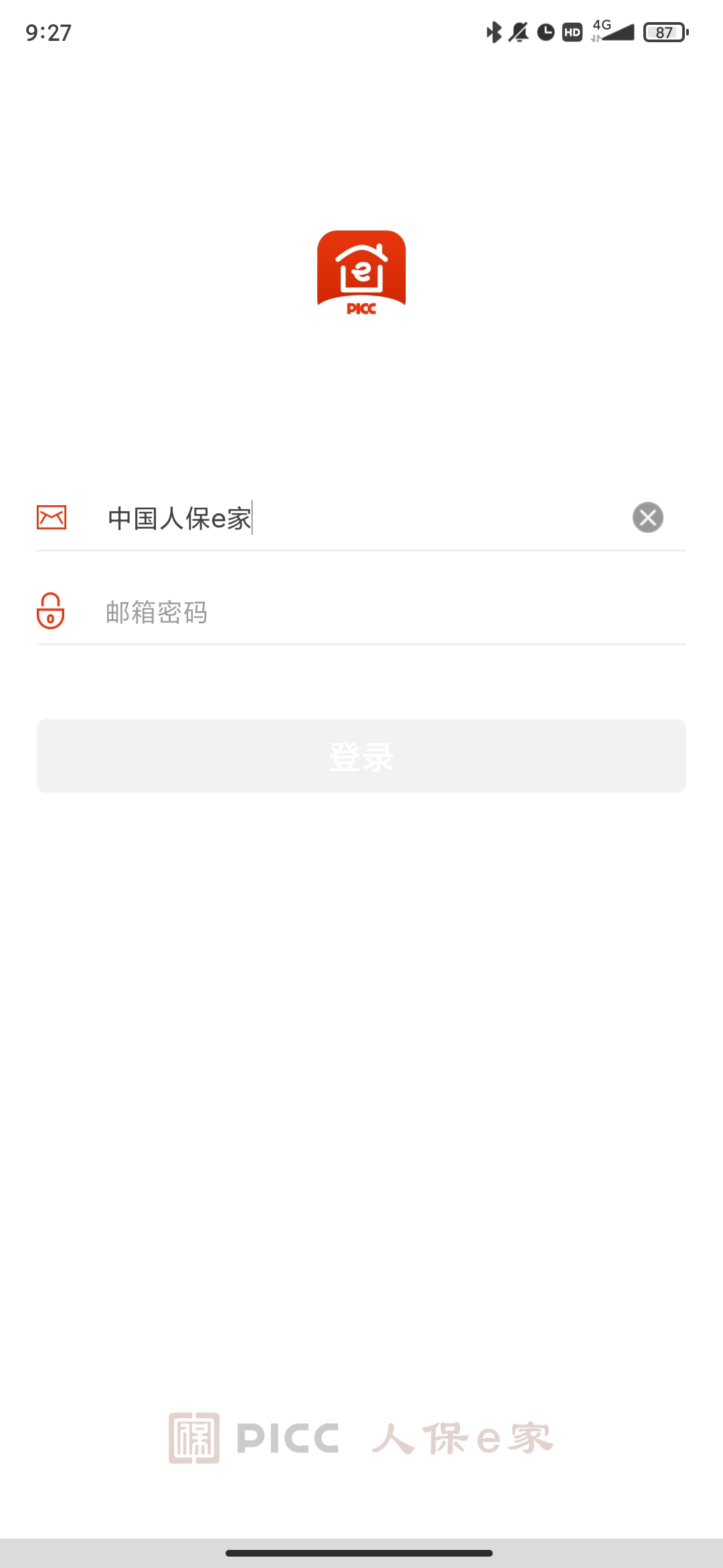 中國人保e家app安卓版
